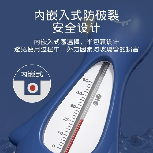 Средство детской гигиены, термометр для новорожденных, детская ванна для домашнего использования