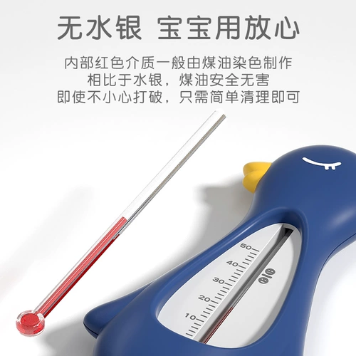 Средство детской гигиены, термометр для новорожденных, детская ванна для домашнего использования