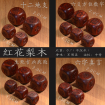 Red Flowers Pear Wood Tai Chi Balls Gossip Balls Plum 6-section Wenshu Guanyin Heart curses Six words true solid wood dice Customized