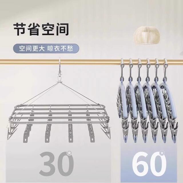 ຄລິບ sock ສະແຕນເລດແມ່ນ windproof ແລະ traceless
