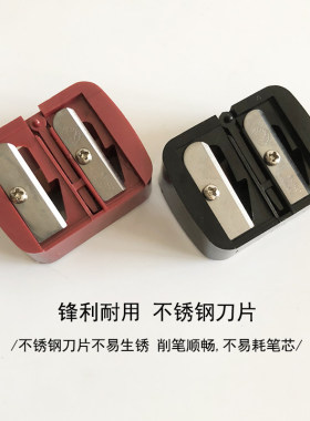 唇膏笔削笔刀双孔削家用神器
