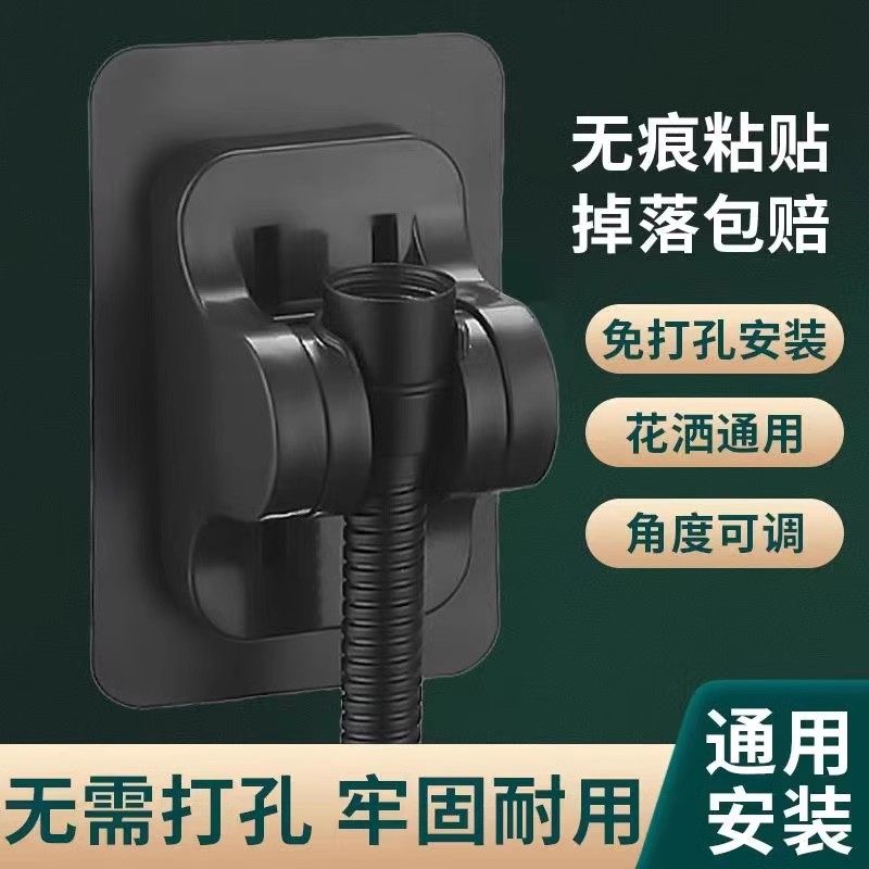 免打孔花洒支架浴室淋浴器头喷头淋雨配件固定器花晒莲蓬墙底挂座,淘宝优惠券,粉丝福利购,淘宝优惠卷
