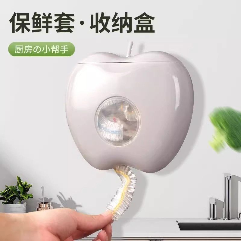 一次性免打孔收纳盒壁挂分类收纳防尘多功能保鲜袋收纳壁挂式墙上,淘宝优惠券,粉丝福利购,淘宝优惠卷