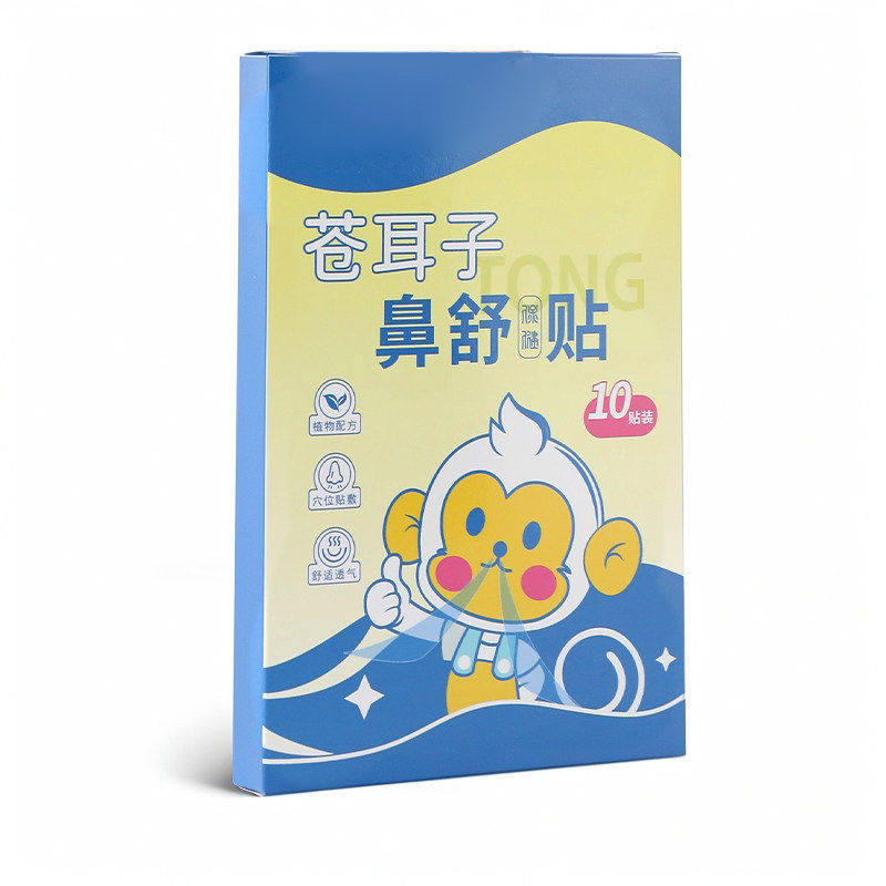 苍耳子草本鼻舒贴成人儿童通鼻贴油滴丸宝宝鼻贴通气儿童,淘宝优惠券,粉丝福利购,淘宝优惠卷