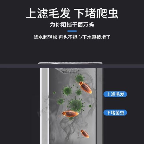 下水道厨房水槽垃圾过滤网洗菜盆水池不锈钢提笼地漏头发防堵神器-图3