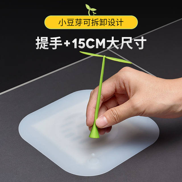 Court Idos De Demoral Anti -Silicon Glip toilet Anti -odor Sealing Cover Covering Covering Dharma Instant Water Channel Anti -Stinking Artifact