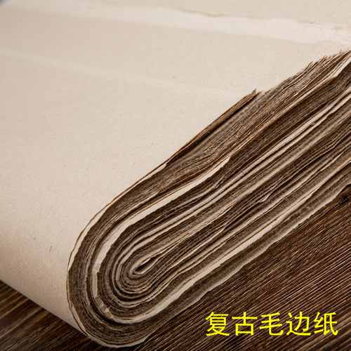 加厚仿古毛边纸仿手工四尺六尺屏半生熟练习毛笔字书法作品专用纸 - 图2