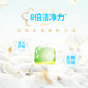 Langqi Liuxiang Cleansing and sterilizing mite removal laundry beads