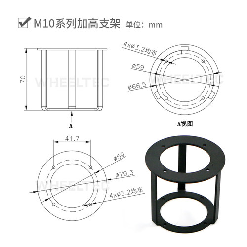N10 M10镭神智能激光雷达机械式16线32线专用支架全金属带加高C16 - 图1
