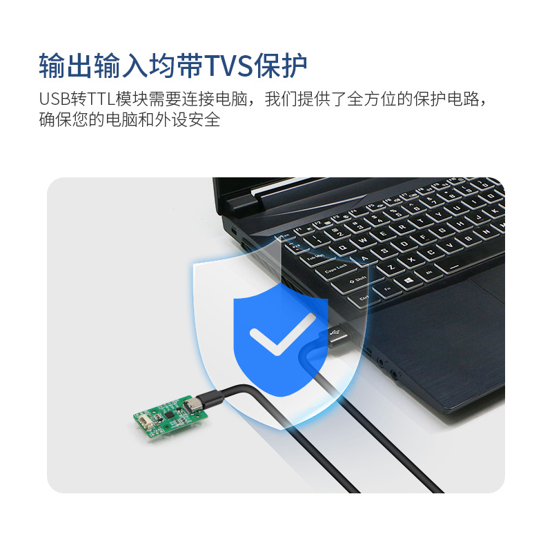 S15D串口USB转TTL模块CH9102F下载刷机板雷达转接板适合ROS连接-图1