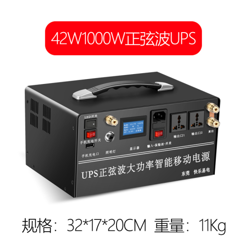 220VֱƶԴ3000ߴUPS籦12V