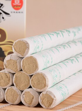 百草堂401黄金艾条五年陈艾南阳