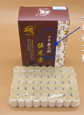 包邮艾绒黄金500g肚兜坐垫