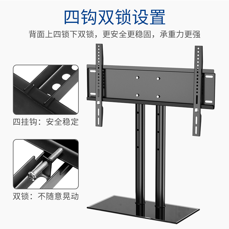 液晶电视机底座显示器桌面支架子通用调节小米创维海信长虹55寸-图1
