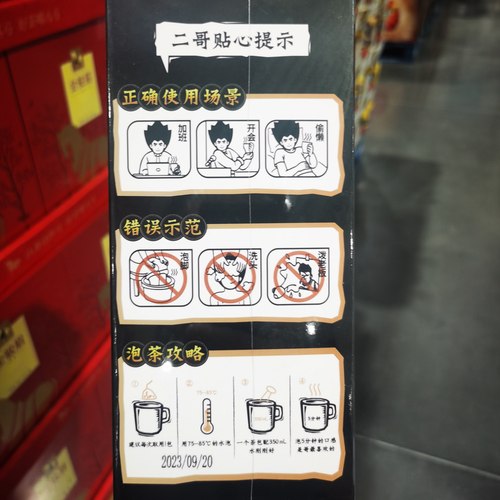 太二茶水间陈皮洛神花茶36袋茶包门店同款酸甜解腻养生冷泡茶 - 图2