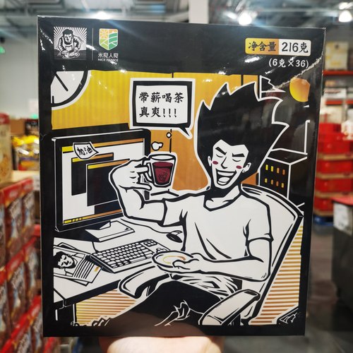 太二茶水间陈皮洛神花茶36袋茶包门店同款酸甜解腻养生冷泡茶 - 图1