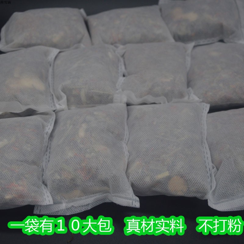 小儿药浴包发汗药包婴儿童宝宝风寒感冒艾草叶泡脚中药泡澡包瑶浴 - 图1