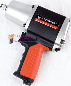 气动扳手 MAXPOWER 迈泊12.5MM专业级气扳机14011163 气扳钻 风动