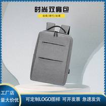 Cross-border New Mens Backpack Middle School Students Double Shoulder Bag Womens Bag Travel Bag Casual Large Capacity Business Computer Bag Men