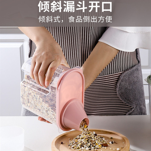 北欧新款食品级厨房装五谷杂粮黄豆子密封收纳盒透明米桶储蓄罐子 - 图0