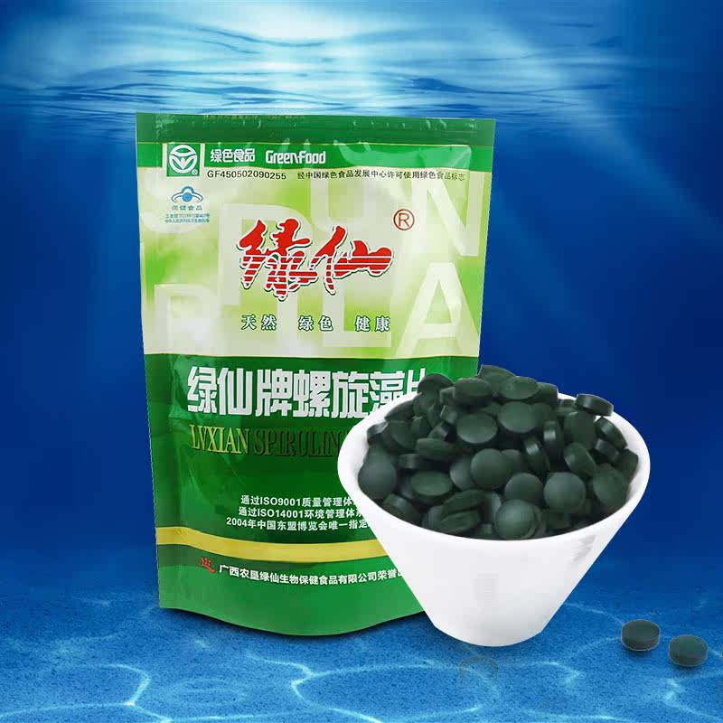 绿色天然北海绿仙牌正品螺旋藻片 天佑无糖食品店螺旋藻/藻类提取物