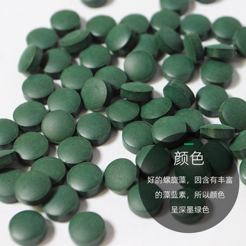 广西北海部湾钝顶螺旋藻片瓶装200片免疫调节保健 - 图1