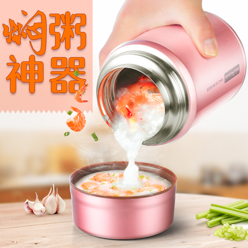 英国Bemega焖烧杯女焖粥神器316不锈钢正品焖烧壶闷烧罐保温饭盒,淘宝优惠券,粉丝福利购,淘宝优惠卷