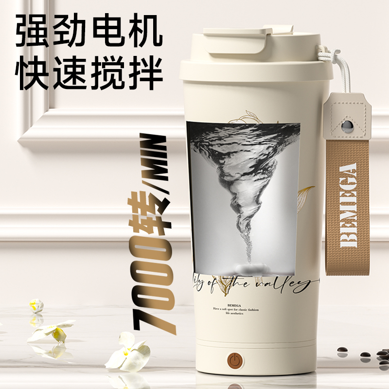 Bemega铃兰电动搅拌杯女2025新款自动摇摇杯豆奶粉冲泡咖啡水杯子 - 图0