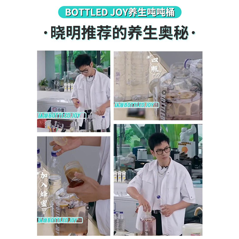 bottled joy大容量水杯男生吨吨桶运动健身水壶tritan耐高温杯子 - 图0