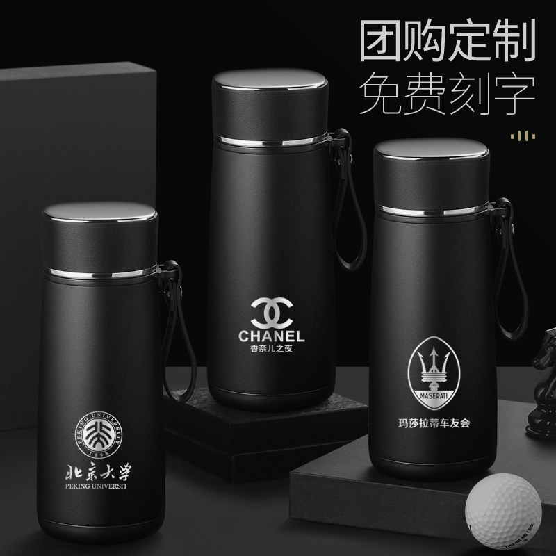 生日礼物送男生款男士朋友女生爸爸妈妈长辈高档实用伴手礼品定制