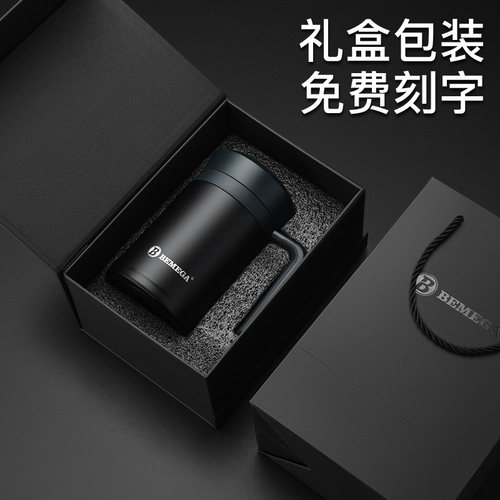 英国Bemega保温杯男款大容量2025新款茶水分离泡茶杯子办公室水杯 - 图3