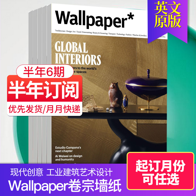 【现货/年订阅】Wallpaper卷宗墙纸杂志 2023/24年订购 英国原版 现代创意艺术设计室内工业建筑时尚杂志英文英语外刊 - 图0