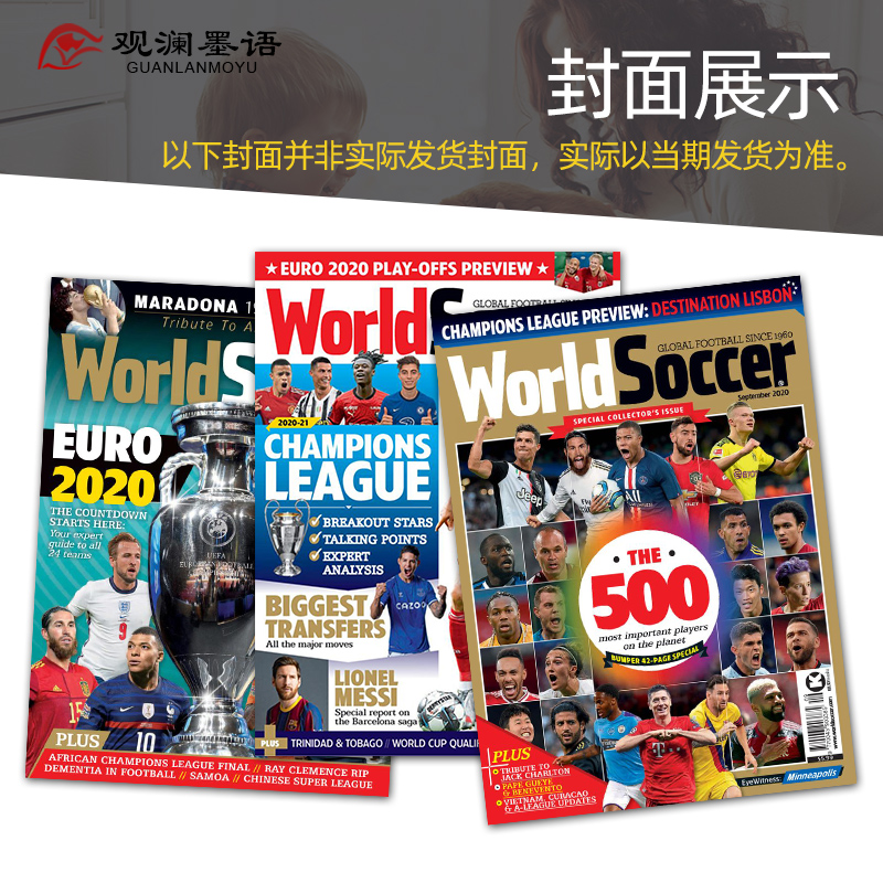 【单期/外刊订阅】World Soccer 世界足球 2024/25年12期订购 英国足球运动体育英语英文原版国外期刊杂志 - 图2