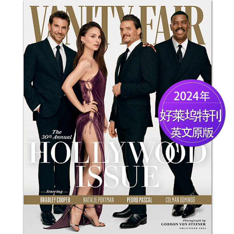 【单期/外刊订阅】Vanity Fair 名利场 2023/24全年10期订阅 浮华世界 英国时尚生活期刊外国杂志 - 图3