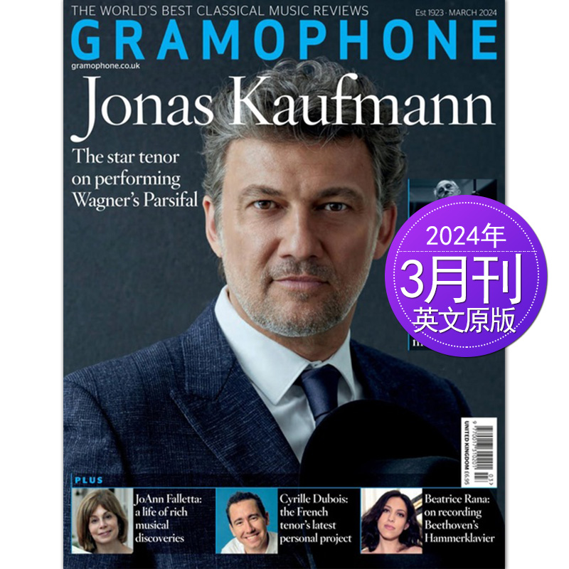 【单期/外刊订阅】Gramophone唱机留声机 2023/24年订购12期英国古典音乐英文英语国外杂志-图0