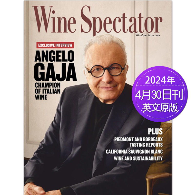 【单期/订阅】Wine Spectator 2024全年12期订阅葡萄酒观察家杂志2023/21/22年英文英语杂志-图0