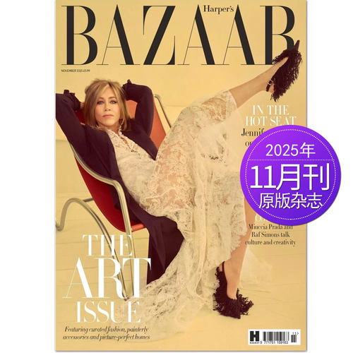 【单期任选】Harper's Bazaar 2026/25年月刊 英国原版期刊女性时尚芭沙杂志 - 图3