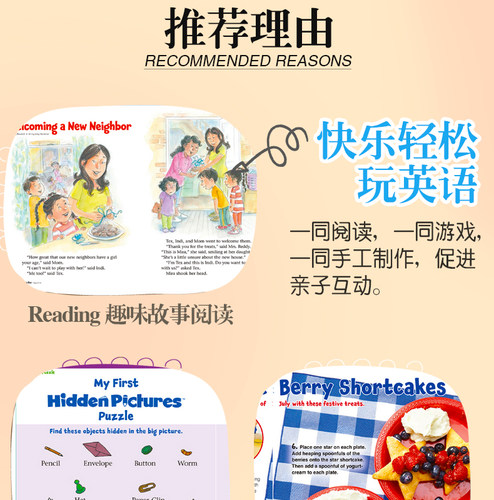 美国原版【单期/订购】Highlights High Five 2026年杂志订阅英文绘本杂志2-6岁儿童阅读 英语期刊2023/24/25年国外过期杂志 - 图1