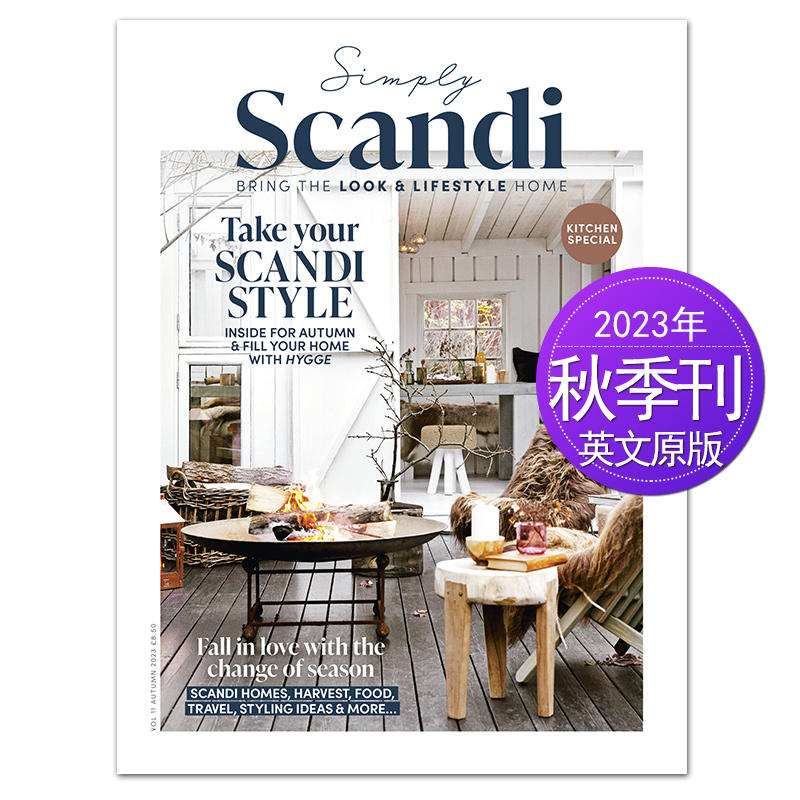 【单期任选】Simply Scandi Spring 2023/24年英国家居设计英语英文期刊杂志-图0