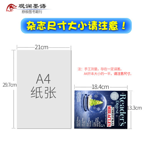小开本】readers digest美国读者文摘英文2026年订阅人文学大学生课外阅读四六级英语国外2022/23年过刊期刊Reader's Digest杂志 - 图2