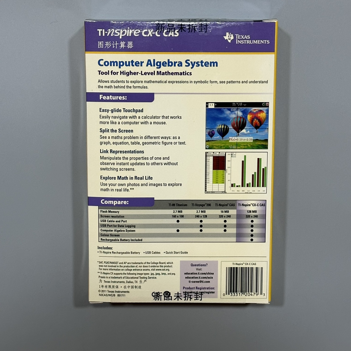 Ti nspire cx cas 国行版德州仪器 图形计算器 AP考试主流 计算机 - 图0