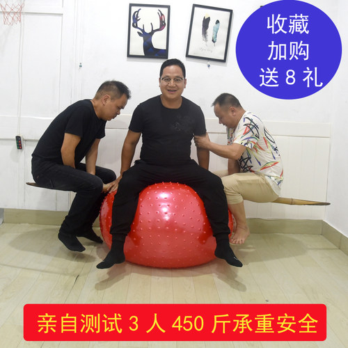 加厚防爆按摩球颗粒球触觉球大龙球儿童感统训练健身球瑜伽球送泵 - 图0