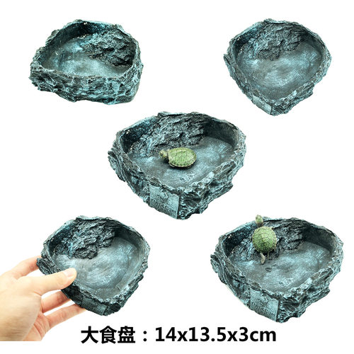 爬虫用品爬虫箱陆龟喂食盆环保树脂浅水盆蜘蛛蛇乌龟进食盆 - 图1