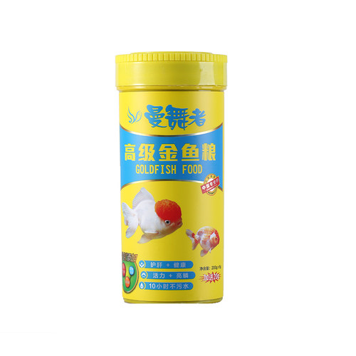 曼舞者金鱼粮蝶尾增色大小亚成鱼圆粒上浮鱼食冷水鱼兰寿专用饲料 - 图0