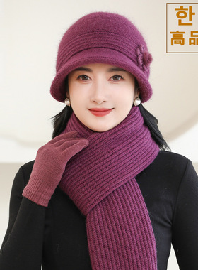 兔毛帽子冬季新款韩版妈妈保暖渔夫帽加厚中老年保暖针织帽子围巾