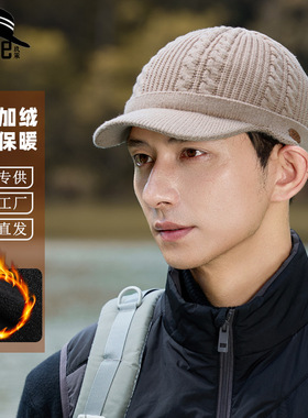 秋冬针织帽麻花纹鸭舌帽保暖加厚毛线帽男户外时尚百搭款
