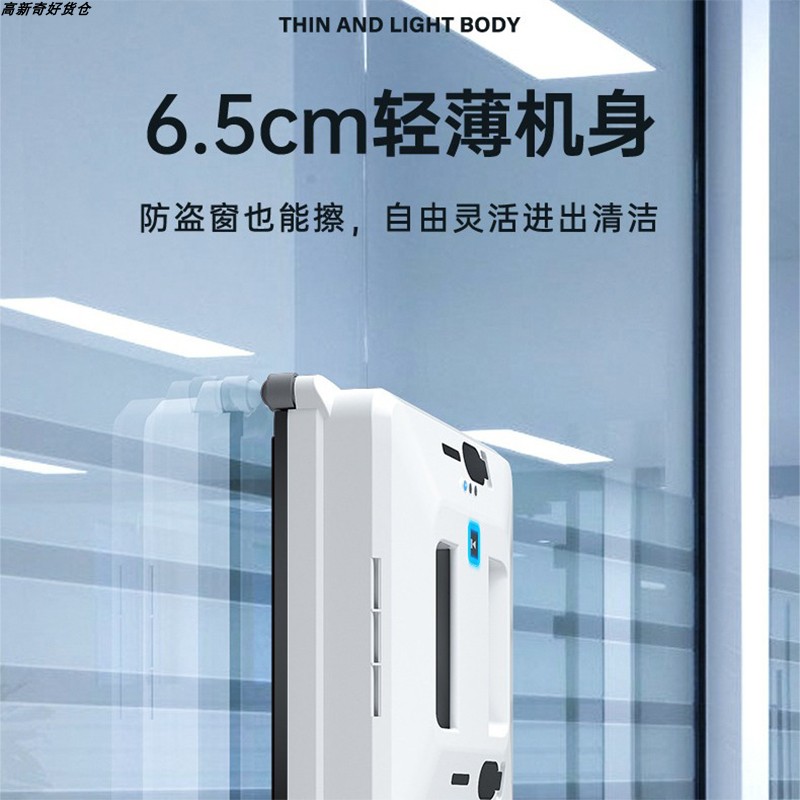 家用全自动擦窗户机器人智能遥控擦玻璃神器高层洗窗搽窗机AI语音 - 图2