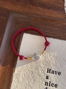 生肖守护999足银生肖守护手绳编织红绳本命年礼物平安护身符