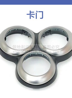 适用飞科博锐剃须刀头刀片P0 P18 P16 P17 P15卡门头盖支架充电线
