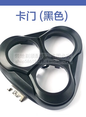 适用飞科剃须刀头刀片充电器线FS312 313 310 311头盖卡门刀网配